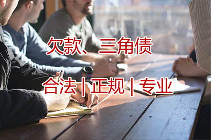 多年欠款终得解决：借款人破产投资纠纷，律师调解一击即中获满意结果