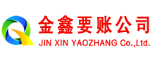临西追账公司